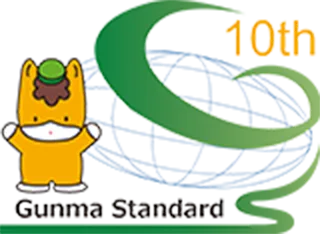 群馬環境GS認定制度